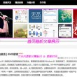 澳门网站游戏电子